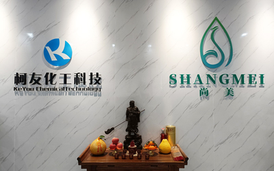 চীন Shangmei Health Biotechnology (Guangzhou) Co., Ltd.